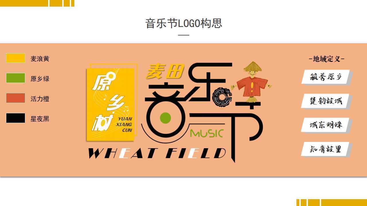 麦唯影业联合中国艺术研究院发起“当代文化创作观察计划”